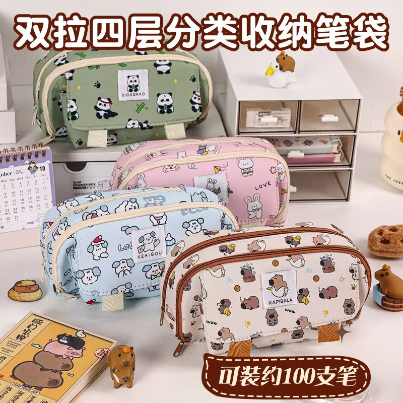 卡皮巴拉大容量笔袋可爱奶呼呼ins高颜值中小学生文具盒女孩笔袋