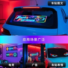 爆款跨境柔性LED广告牌营业标识牌灯箱led车载显示屏蓝牙智能控制