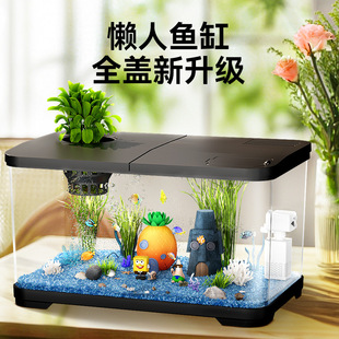 Integrated Fish Tank with Filtration and Landscaping, Complete Set, One-Piece Small Acrylic Desktop Ornamental Ecological as Goldfish Tank