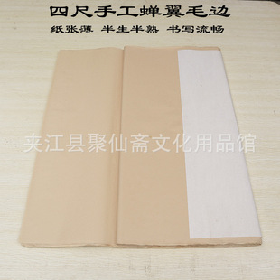 �ĳ߼��ֹ�ë߅�¹Ű�������������īë�P�����s������������