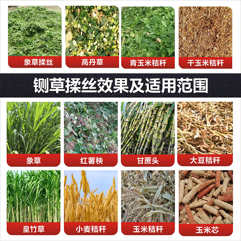 Máquina de corte de hierba doméstica de ganado y ovejas pequeña máquina de hilado de corte de hierba de paja de 4.5 toneladas, máquina de corte de hierba de paja, máquina de pulverización de hierba