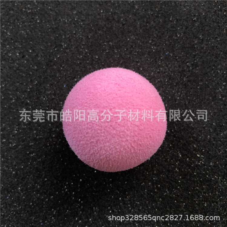 厂家批发eva实心彩色球 宠物玩具球 EVA纯色软弹泡沫球