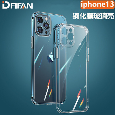 適用蘋果手機殼 iphone13玻璃殼 蘋果13 pro max手機殼 iphone13