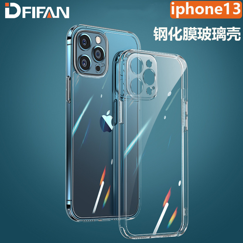 適用蘋果手機殼 iphone13玻璃殼 蘋果13 pro max手機殼 iphone13