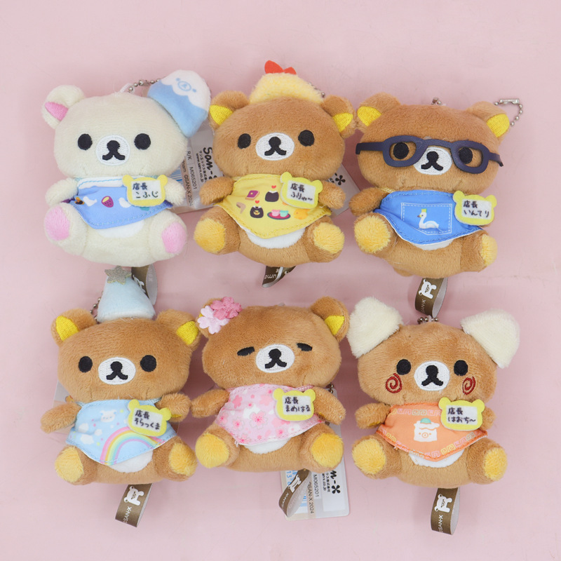 Japanese New Department Store 20Th Anniversary Commemorative Mini Rilakkuma Plush Toy Girl Heart Bag Charm