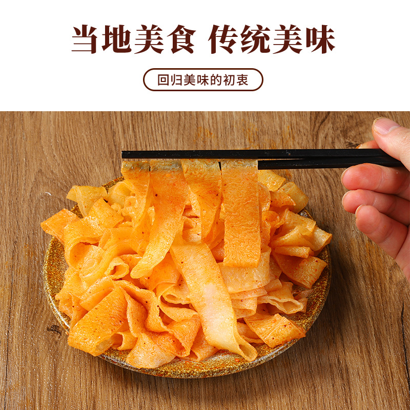 ソースファクトリー インスタント延長ヌードルスナック Q 弾力のある作りたてのヌードル 1.5KG/袋 怠け者のインスタントヌードル