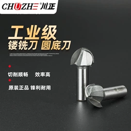 其他刀具;铣刀;刀具配附件