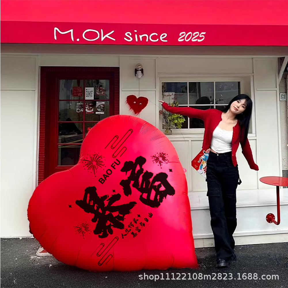 New Year Super Large Love Balloon 2025 New Year's Day Shopping Mall…