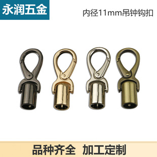 Wrist hardware accessories DIY handmade jewelry luggage leather bag handbag hardware accessories Bell dog buckle portable buckle