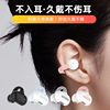 Headphones, wireless three dimensional ear clips, S8, bluetooth, business version, no hair damage