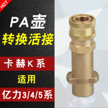 �m�ÿ��Ճ|��4/5ϵ�G��ϴ܇�C�߉�ˮ��PA��ĭ�����i�~����D���^