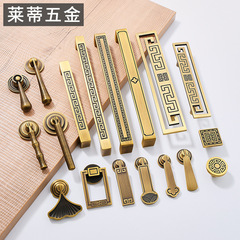 新中式黃銅櫃門拉手輕奢仿古古銅色抽屜櫥櫃酒櫃單孔復古家具把手