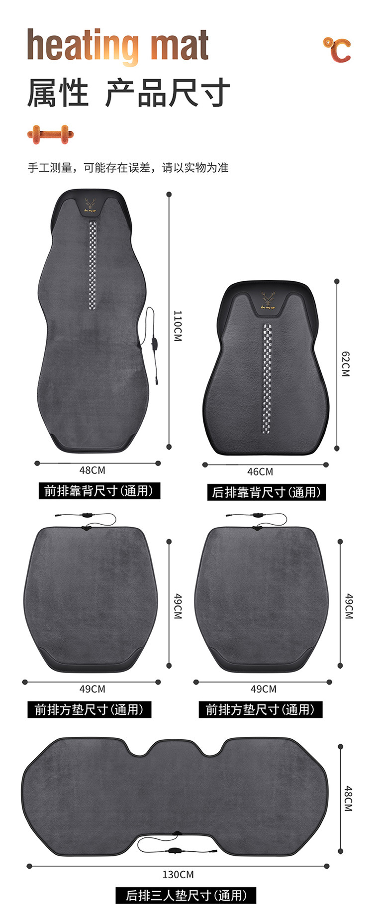 Cross-Border Plush Car Seat Cushion, Thickeneded in Winter, Heated and Warm, Universal Seat Cushion for All Seasons, Winter Free Binding Seat Cushion
