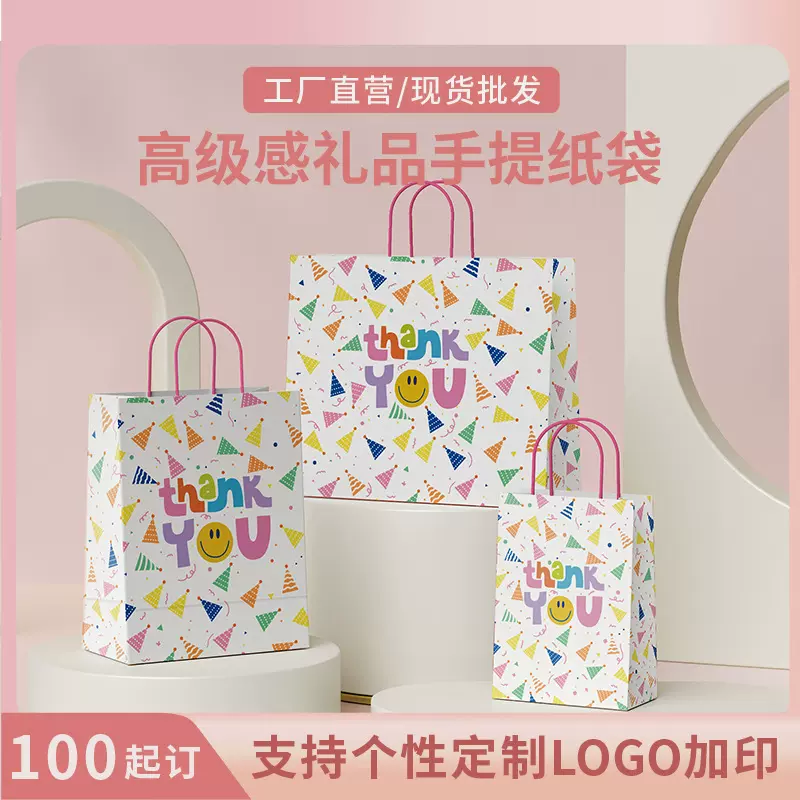 高级感牛皮纸袋礼品袋咖啡奶茶打包袋加印logo生日礼物手提袋3