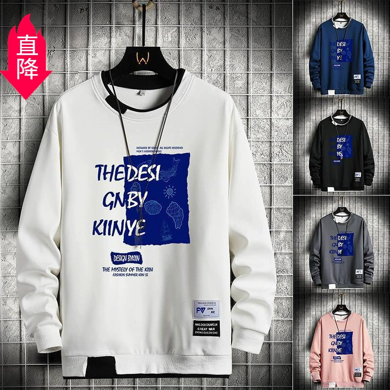 Свитер с круглым вырезом, Мужская весенне-осенняя свободная Базовая рубашка для студентов, футболка с длинными рукавами, Повседневный свитер с принтом, мужской модный бренд