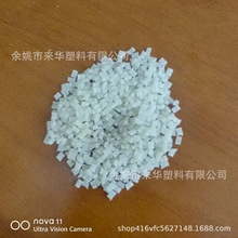 尼龙再生料 PA一级回料 耐高温 高强度 阻燃加纤增强改性尼龙颗粒