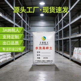 碳酸钙;高岭土;方解石