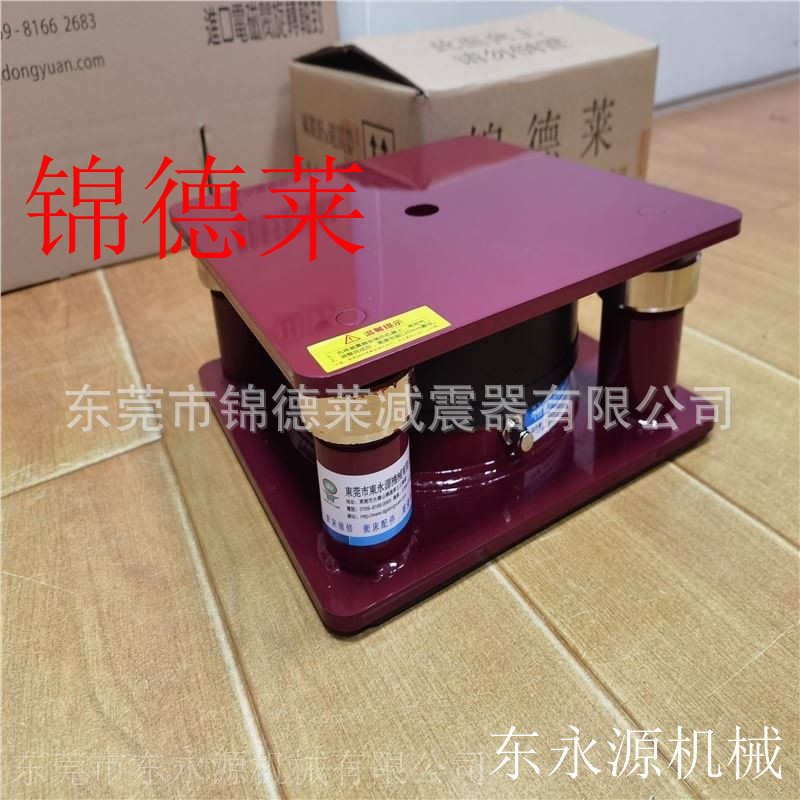 冲压机器防振气垫 锦德莱液压裁断机防震垫找东永源