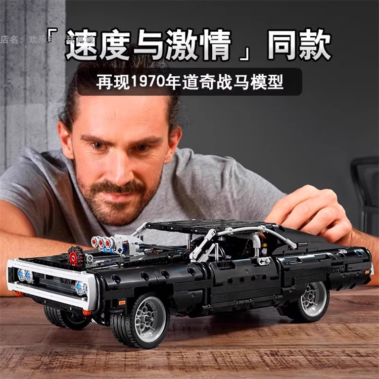 Compatible with Lego 42111 Speed and Passion Dodge Horse Challenger Running Racing Assembled Toys Wholesale