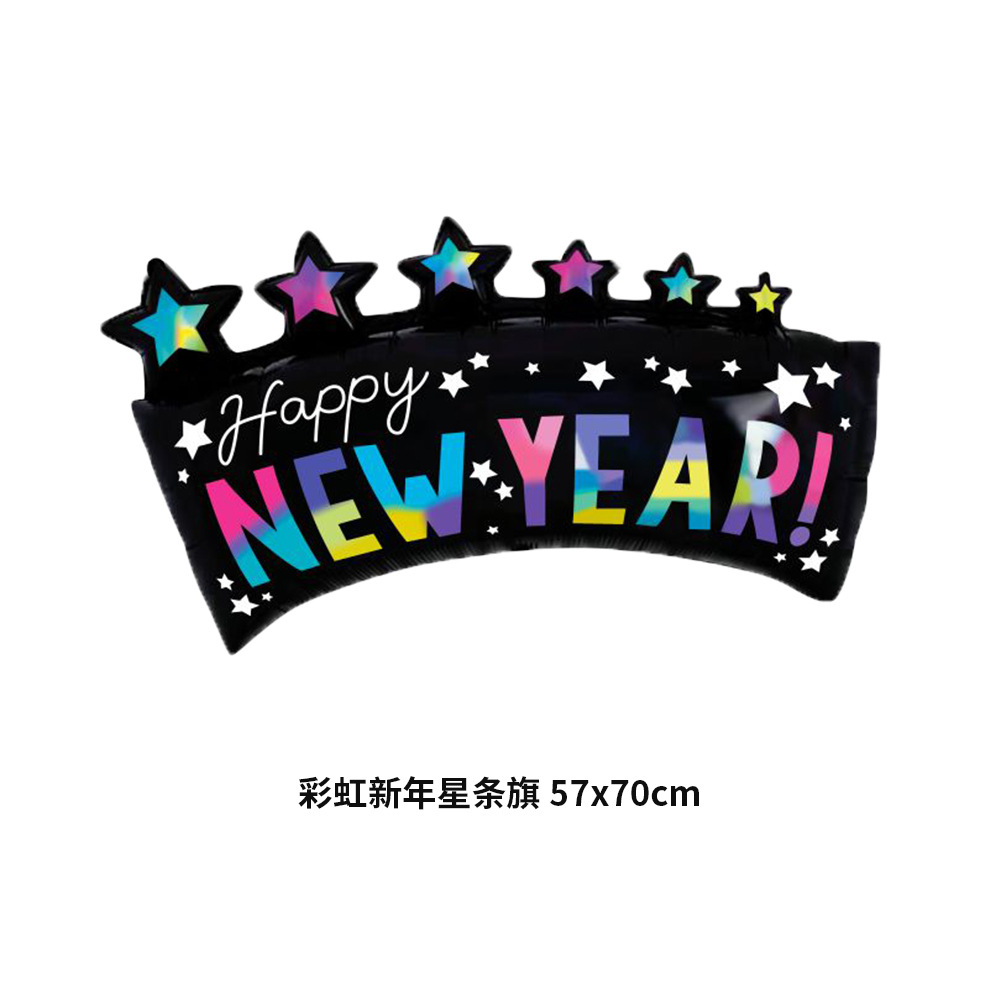 彩虹新年星条旗 57x70cm