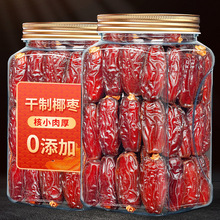 奶香大椰枣新疆特产椰枣进口整箱沙漠