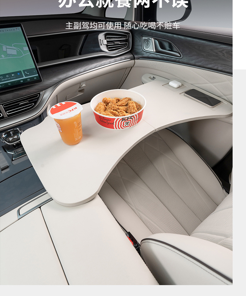 Dengshi D9 multifunctional small table board front and rear row foldable computer table dining table car interior accessories modification accessories
