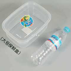 A5L批發塑料保鮮盒高透明便當盒密封盒飯盒長方形微波爐加熱冷藏