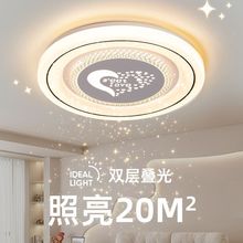 卧室灯简约led圆形主卧灯2025年新款网红书房房间灯具跨境直发