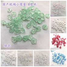 ���a�ݿ���������Сɏ�F8�����ֹ��������L�^�DIY�������