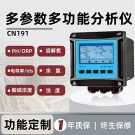 流量计;PH计;电导仪器