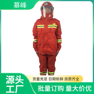 Wholesale Forest Fire Protection Firefighting Clothing Forest Protection Inspection Work Clothing Pure Cotton Horizontal Stripe Cloth Flame Retardant Firefighting Clothing