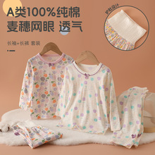 ����Ůͯ�Ҿӷ����b����A�˯�±���ͯ�L���LѝŮ�����o�ǿ��{��