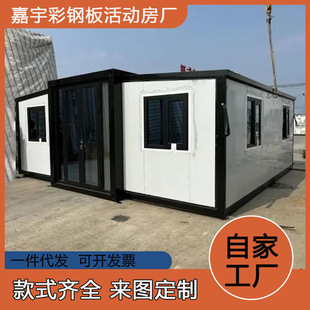 Customized White 20ft Cross Border Bifoldableing Extended Room Container Prefab House Bifoldableing Room