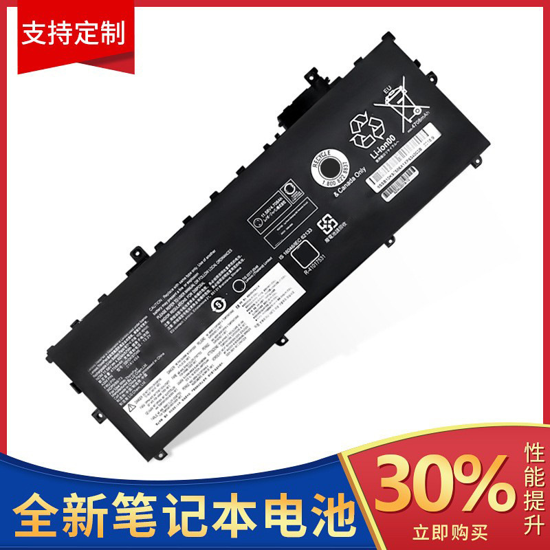 Suitable for Lenovo X1 Carbon Computer Battery Sb10K97588/87 01Av431 01Av494