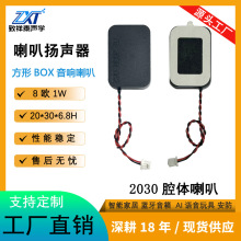 2030ǻ�w����8�W1W�Z������P늓P��AI��ߏV��C3020ȫ�l����