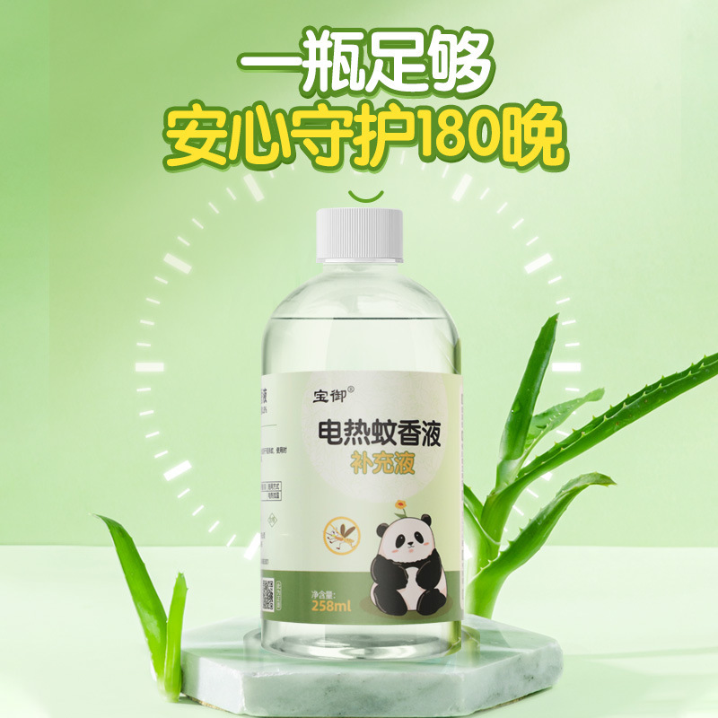 メーカー卸売電気蚊よけ液屋内専用蚊よけ水無煙無臭蚊よけ液大容量詰め替え液|undefined