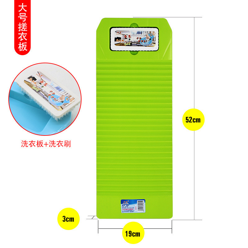 老式搓衣板家用迷你大号宿舍防滑洗衣板跪用惩罚创意送男批发|undefined