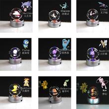 欧美流行3D神奇宝贝球水晶球3D内雕儿童生日礼物 跨境专供 雷公