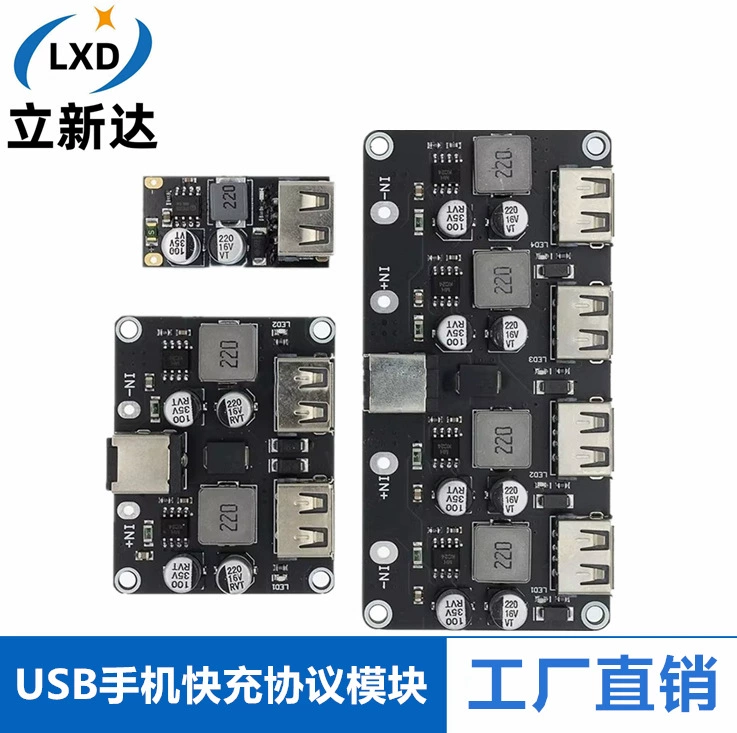 1/2/4 DC понижающий модуль QC2.0 3.0 USB быстрая зарядка телефона Поддержка Apple Huawei FCP