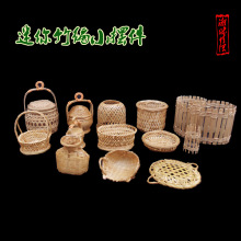 潮汕竹编传统特色迷你形农用工具小竹篮畚箕箩筐吊笼蟹篓工艺摆件