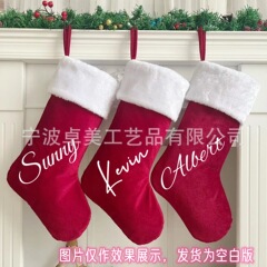 【卓美】国境を越えた新しいクリスマス靴下20インチの赤い模造ベルベットの白いベルベット靴下装飾プレゼント袋