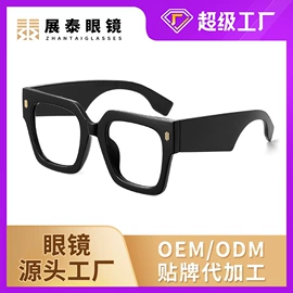 太阳镜;儿童太阳镜;老花镜