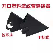 �_�ڲ��y�ܴ����������ֱ����_ʽ��܇����������PA66�����̶�����