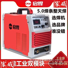 �纸����ҵ��220v380v˫��ѹ315 400 500�ֹ�������4.0ȫͭо����