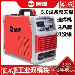 늺��C���I�C220v380v�p늉�315 400 500�ֹ����L��4.0ȫ�~о���C