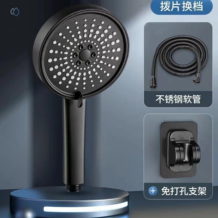 シャワーヘッドセット、家庭用シャワーヘッド、大水出口シャワー、5速大型パネルシャワーセット|undefined