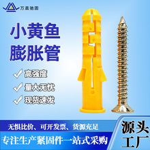����С�S�~��Û�ݽz���L�~���z�����������̶�����Û˨M6M8M10M12