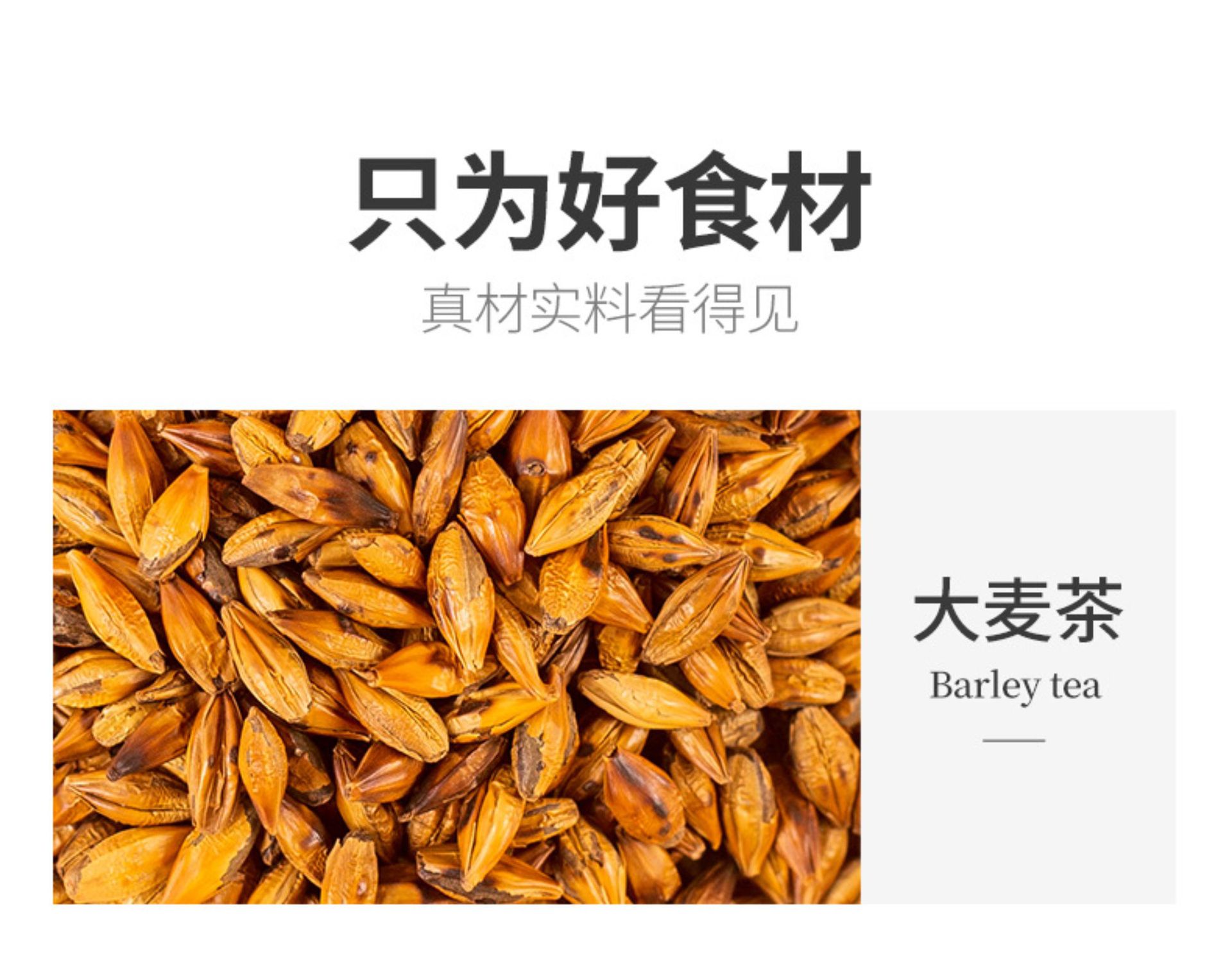 Roasted Barley Tea Bags Da Mai Cha 6g x 50 Bags 300g Caffeine Free Hot Brew for Restaurants and Home specifications