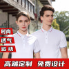 Customized summer enterprise coverall T-Shirt Lapel Short sleeved polo Custom print logo