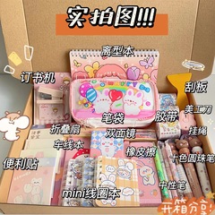 Student stationery blind box prizes stationery set gift box school supplies gifts wholesale children's graduation season gifts